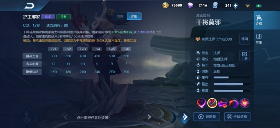 2025年KPL夏季赛分组揭晓 AG战队晋级S组