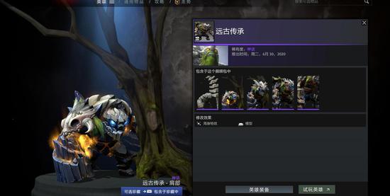 电竞与文旅融合的价值探索