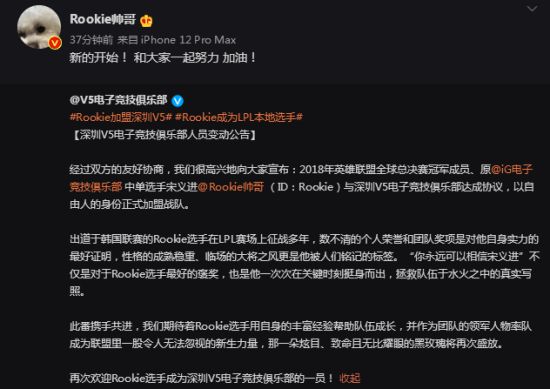 英雄联盟S15瑞士轮回顾 LPL一号种子BLG遗憾出局