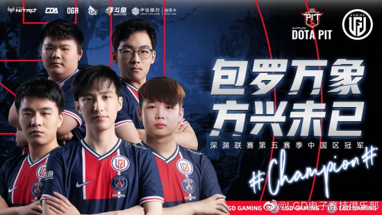 周杰伦告白气球在LOL手游中热播
